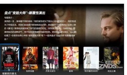 独家爆料网免费爆料,免费爆料网背后的惊人真相